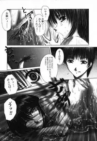 [Hazuki Shishimaru] Dokidoki Invitetion