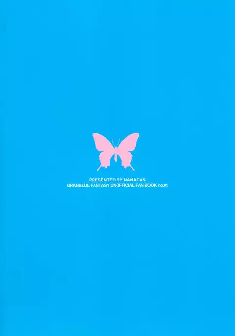 Kega o Shita Gran-kun no Karada o Danua-chan to Narumea Onee-san ga Aratte Kureru Sou desu.