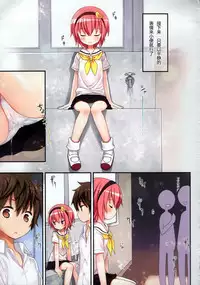 (C90) [Little Hamlet (Kiira)] Omorashi Daisuki Satori-san (Touhou Project) [Chinese] [CE家族社]