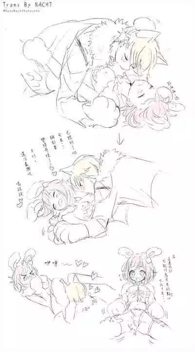 [mo]Halloween Usaemu difference + Tsukasaemu scribble