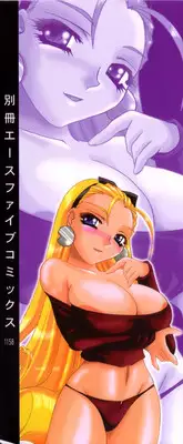 [Lazy Club] Onnanoko ni Narou - Let's Become A Girl