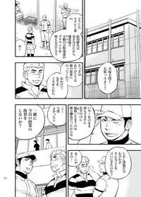 [Draw Two (Draw2)] Moshimo Danshikou no Hoken Taiiku ga Jitsugi Ari Dattara 2 [Digital]