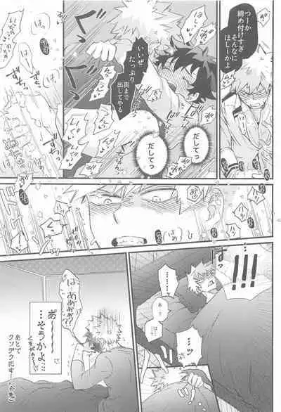 (Douyara Deban no Youda! 22) [Kirakayo (Kira)] Naze ka Deku ga Onna ni Natte ita (Boku no Hero Academia)