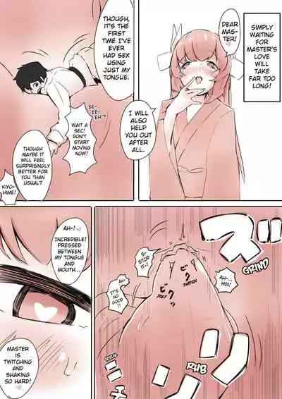 Kiyohime ni Taberareru | Consumed by Kiyohime