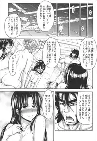 [Takuwan] H.Ero -Sei no Kyoushitsu-