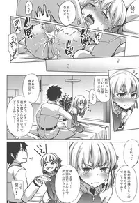 Ai no Megami Kama ga Aishite Agemasu yo.