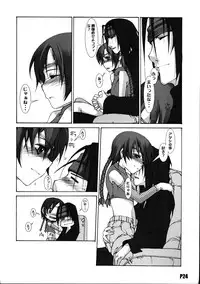 (C67) [Doronuma Kyoudai (RED-RUM)] Roku (Final Fantasy VII)