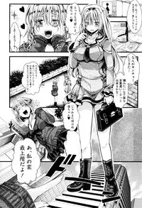 [hal] Mankangoku ~Umaretekite Gomennasai~