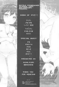 (Puniket 28) [Wancho-ke, kuma-puro (Wancho, Shouji Ayumu)] MauMau!! (Battle Programmer Shirase)