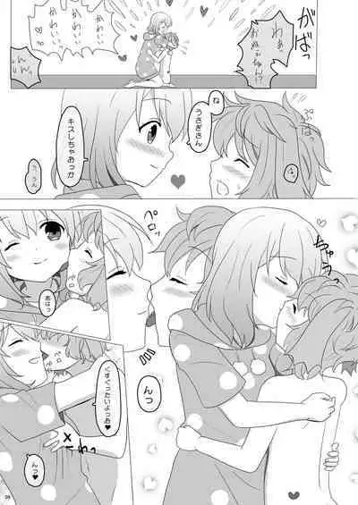 Koibito wa Kokoa Onee-chan 1