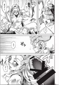 (CT25) [juvecross (Karamai)] Yuusha no Iremono (Dragon Quest X)