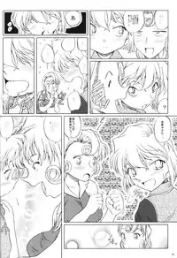 (CT4) [Studio Empty (Nishi)] Zoku Ai no Arashi Ai no Sanka (Detective Conan)