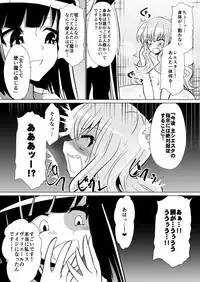 (Dining) tsuki kaihō-shi `ruizu ga shōkan sa reru hanashi