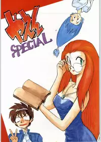 (C45) [Boku to Taiyou Sha (Various)] Yaen SPECIAL (Various)