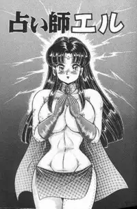 [Watanabe Wataru] Naisho ni Shite ne | Make it secret (English)