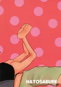 (HaruCC23) [Hatosable (Hashinoha)] Cherry Boy Pop (Big Hero 6)