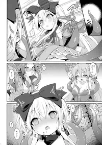 (C95) [Kanariya Bai Kanariya (Maya Gorou)] Alma ga Arekore Sareru no o Nagameru Hon. 5 (Shinrabansho)