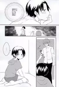 (Lucky Item wa Omae nano dayo) [Charikatsu! (Mikuri, Panda)] Ore no Takao ga Chiisai no dayo! (Kuroko no Basuke)