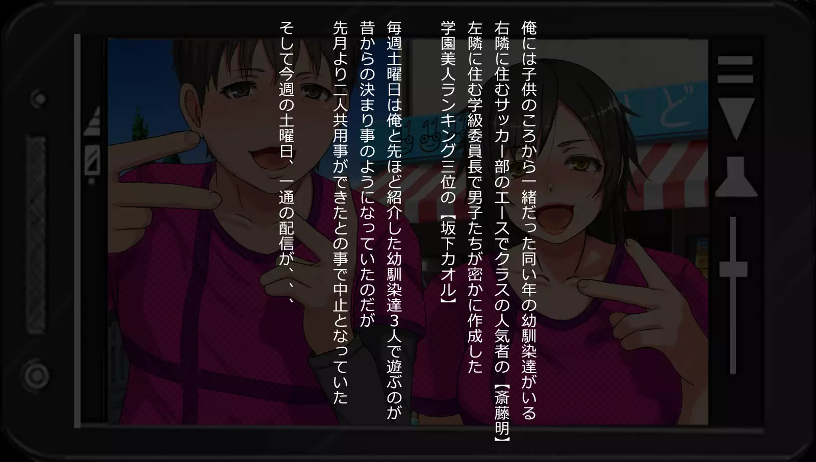 Ore o Oite Tsukiai dashita Osananajimi-tachi no Hahaoya ga Totetsumonaku Erokatta Hanashi