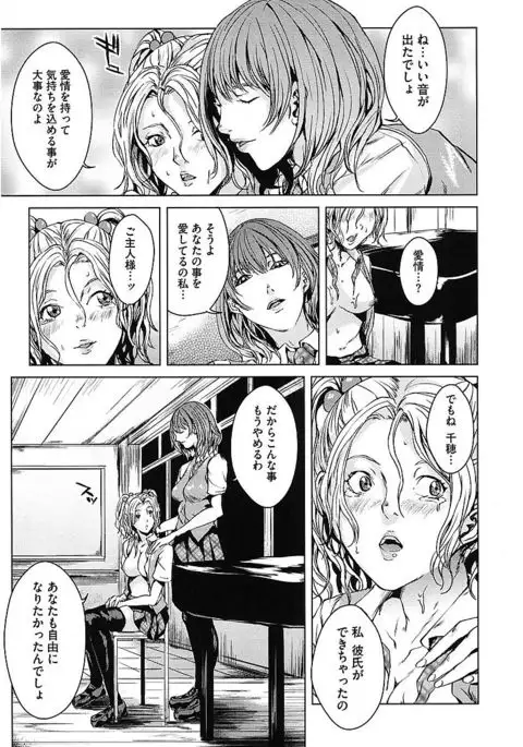 AneDol ~Onee-chan wa Idol~