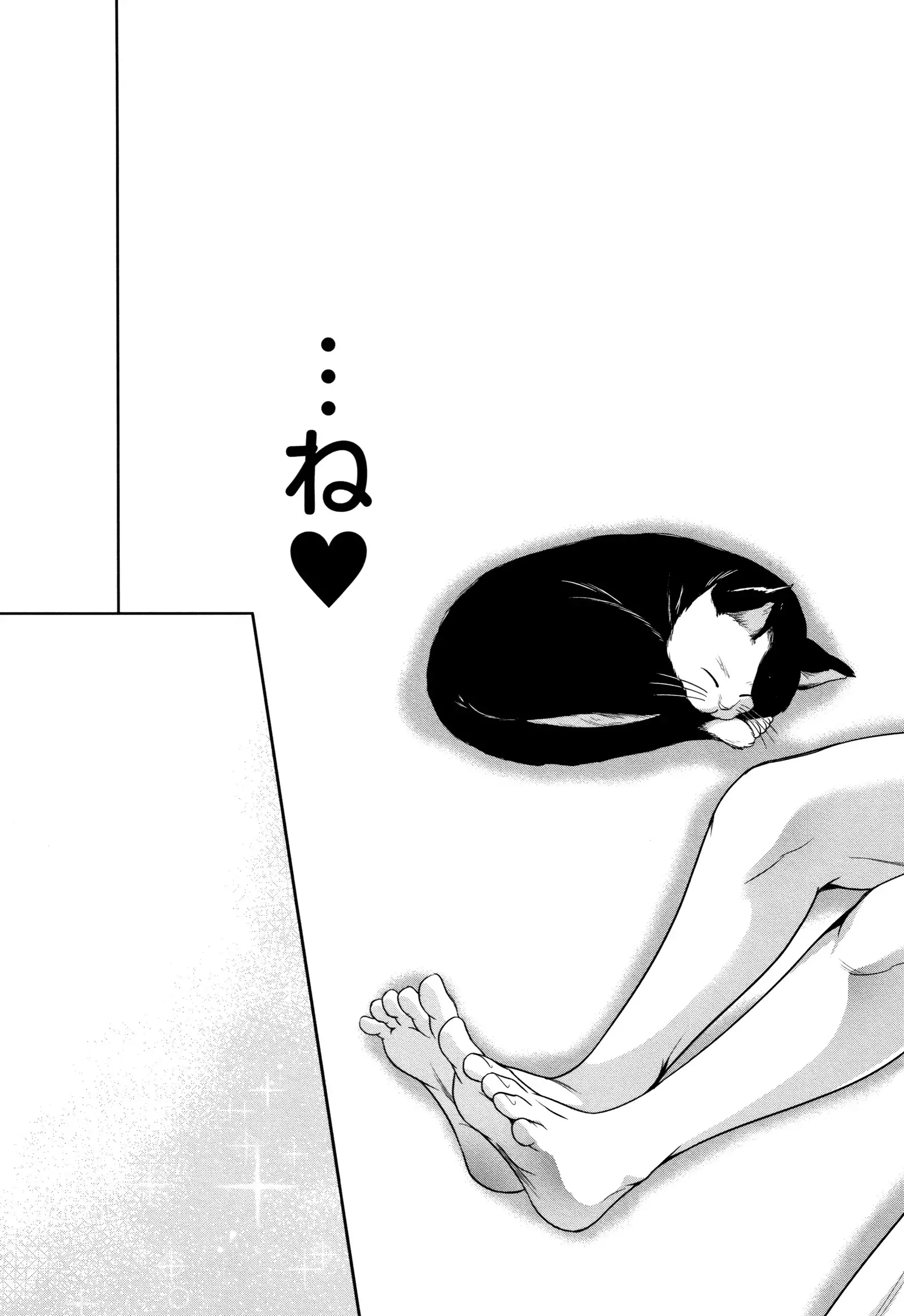 Manman Choudai ~ Gibo-san wa Doukyuusei ~