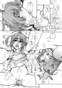 [Fresnel Lens (Hirano Kana)] Sakusen Kaishi Desu wa to Kanojo wa Itta Irregular Version Ver1.51 (Cardcaptor Sakura) [Digital]