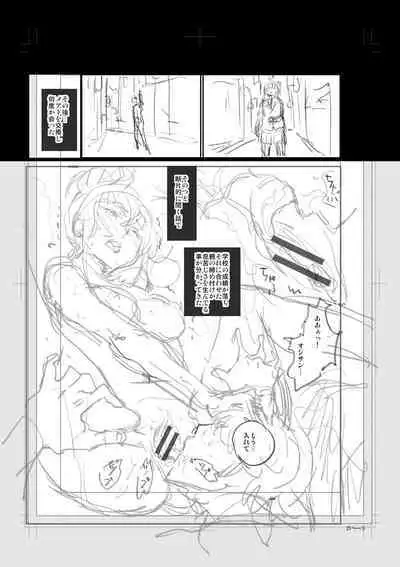 Iromeki Dasu Sekai - My world started going brilliantly after I met you.