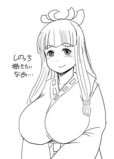 [Dokumushi Shokeitai (Kaneda Asao)] Etsuko-san wa Kono Datsui Mahjong Shoubu de Jibun no Shourai o Torimodosu -Kouhen- (Super Real Mahjong) [Digital]