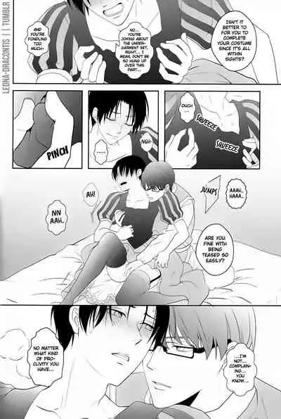 [Kuratamao] Apple Trap (Kuroko no Basuke) [English]