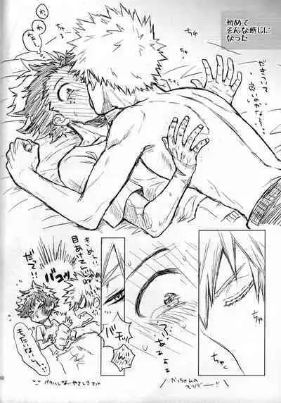 Kitei KatsuDeku Sairokushuu