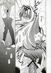 (SC32) [UCHINON (Washimi Yu-ko)] Jooubachi 2 (ToHeart 2)