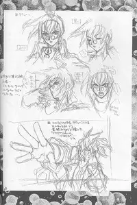 [Kaishaku] Invader Sakusen (Aa Megami-sama / Oh My Goddess!)