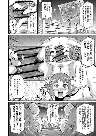 Nikuana Full Package