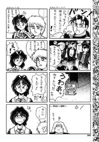 (CR15) [Mizumo Club (Mizushiro Takuya)] TRIPLE FACTOR (Samurai Spirits, Fatal Fury, Art of Fighting)