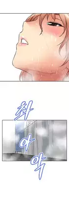 Brawling Go 0-13 Chapters (To be continued)