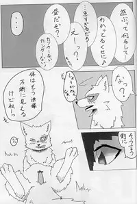 (Fur-st 4) [KTQ48 (Various)] KTQ 15/2