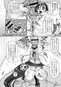 (C81) [Graf Zeppelin (Ta152)] Final Seventh Heaven (Final Fantasy VII)