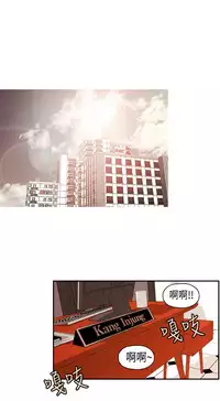 中文韩漫 淫stagram Ch.0-5 [Chinese]