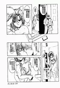 Live Angel | 搖滾淫天使