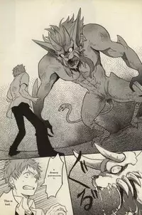 (C81) [Osova (Sobayu)] Ta ga Tame ni Kimi Warau | For whom do you laught? (Ao no Exorcist) [English] [Kumazo Scans]