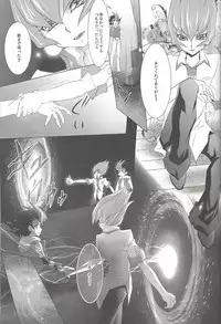 (C84) [Neo Wing (Saika)] Never More (Yu-Gi-Oh! Zexal)