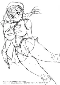 [Studio Vanguard (Minazuki Juuzou, Twilight)] HOTONDO BYOUKI