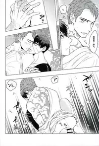 (Chou Senka no Toki 25) [Matango Honten (Tomakomai)] Ai o Kurawaba (Touken Ranbu)