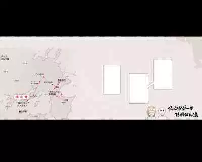 [Aikokusha (Agobitch Nee-san)] Party no Mahoutsukai-san ga Succubus no Noroi ni Kakatte Shimaimashita.... Fantasy no Onee-san-tachi