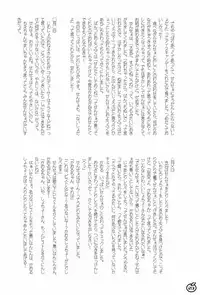 (C85) [Mimiya (Wasizuu)] Sensei Daishuki Holdings (THE IDOLM@STER CINDERELLA GIRLS)