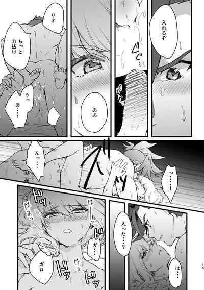 Maid Fuku Kisete Nugasu ga Ore no Ryuugi!!