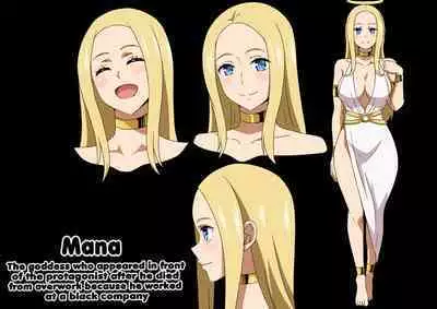 [Harahera] Megami-sama Saigo no Onegai‼ | Goddess-sama! I have one last request!! [English] [Hikari no Kaze]