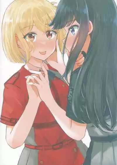 (C102) [Kyou Majo! (Uemura Navia)] Mating between Spider Lilies (Lycoris Recoil) [English] [/u/ scanlations]