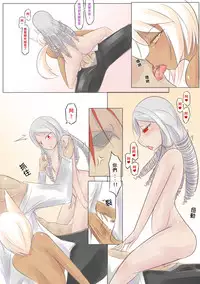 [Lu Renbing] (FF17) 18X [路人丙] [Chinese]