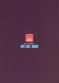 (C81) [Memeya (Meme50)] Mission 2 (Devil May Cry 4)